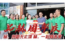 云开kaiyun-2024青岛国际化妆品博览会具体地址是什么？